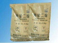 惠州回收防老劑15133013685