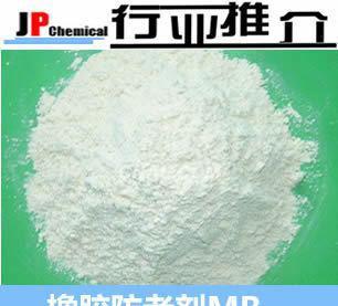 【行業推薦】合成橡膠順丁丁苯丁腈橡膠防老劑MB MBI