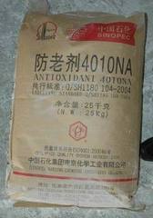 河源回收防老劑13463406559-全球機械網-和全球機械采購商做生意