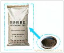 給鹽城華藝集團 的合成橡膠防老劑供應 留言_產品詢價_詢價留言