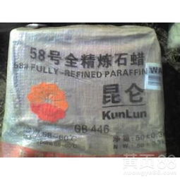 【霍州回收防老劑】- 