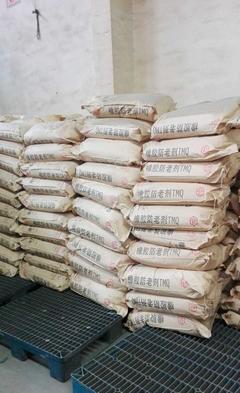 【南化防老劑RD】?jī)r(jià)格_廠家_圖片 -