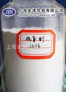 供應(yīng)【廠供】抗氧劑2246 橡膠與天然橡膠防老劑_精細(xì)化學(xué)品_世界工廠網(wǎng)中國(guó)產(chǎn)品信息庫(kù)