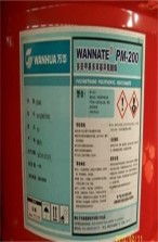 赤水回收間苯二甲酸常年高價(jià)回收