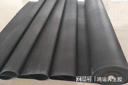 橡膠防水卷材配方設計要點及應用方式