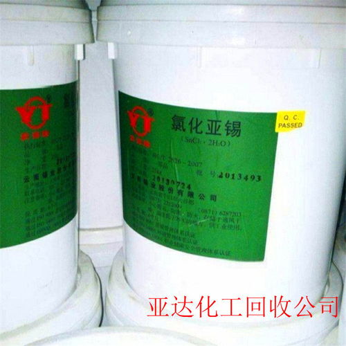 2021歡迎訪問 惠州酞菁綠回收 上市