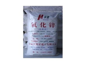 衢州回收庫存過期橡膠防老劑