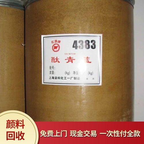 今日新聞 贛州回收橡膠防老劑2022年已更新 合作共贏