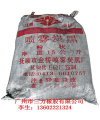 ,黑貓?zhí)亢趶V州代理商,江西黑貓?zhí)亢? class=