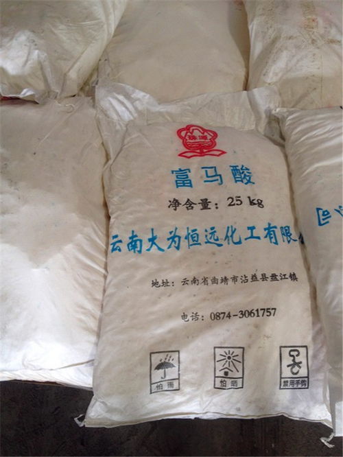 從化市食品級富馬酸生產工廠市場前景如何 辰名化工