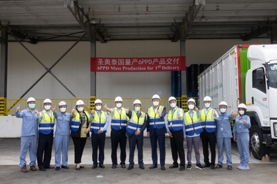 實現"全球生產 本地服務",圣奧化學首個海外工廠正式投產運營