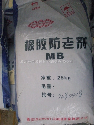 防老劑MB _供應信息_商機_中國化工生意網
