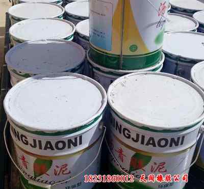 今日價格2o2o 駐馬店公路填縫pvc膠泥 生產區