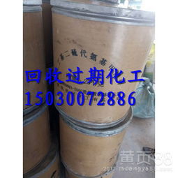 【榆林哪里回收橡膠助劑】-