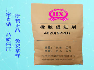 榮欣鑫科技防老劑6PPD(4020)