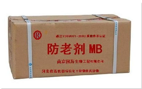 橡膠防老劑 mb 價格 18500.00 噸 英 石家莊高邑縣恒信化工經銷處 價格庫