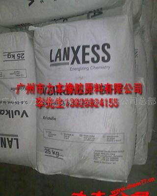 全球化工港-供應防老劑BHT264,拜耳防老劑BHT264,德國拜耳防老