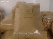 【橡膠助劑】_橡膠助劑價格_橡膠助劑圖片_橡膠助劑批發(fā)_橡膠助劑廠家 - 產(chǎn)品庫 - 阿土伯交易網(wǎng)