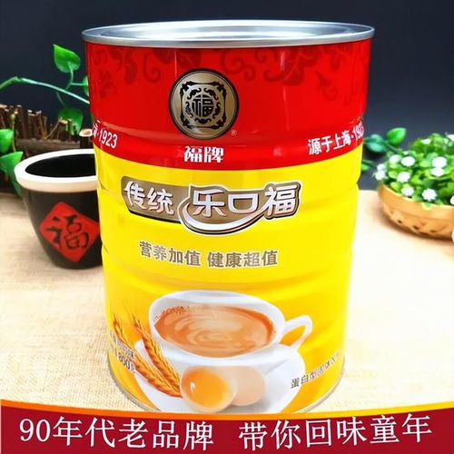 40多年前的 奢侈品 麥乳精風(fēng)靡全國,它從哪來的 為何消失了
