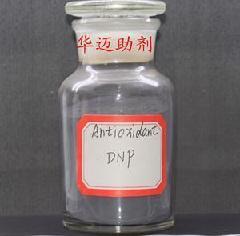 現貨供應防老劑DNP價格_現貨供應防老劑DNP廠家_世界工廠網產品信息庫