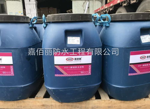 fyt 1改進型防水涂料橋面防水層施工指導書