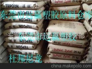 塑料抗靜電供應商,價格,塑料抗靜電批發市場 