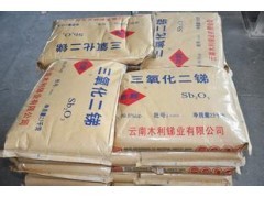 清遠回收橡膠助劑15133013685