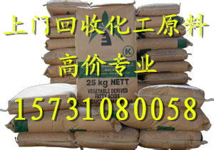 阜陽回收分散劑