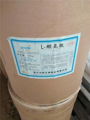 銅陵回收報廢橡膠助劑放心之選