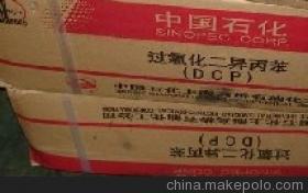 【供應復合膠 DCP橡膠助劑 黃原膠】價格,廠家,圖片,其他塑料助劑,石家莊樂輝化工原料-