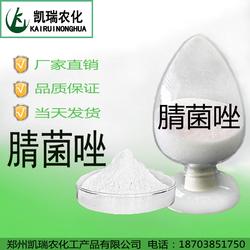 腈菌唑在橡膠助劑中的應用與市場供應分析