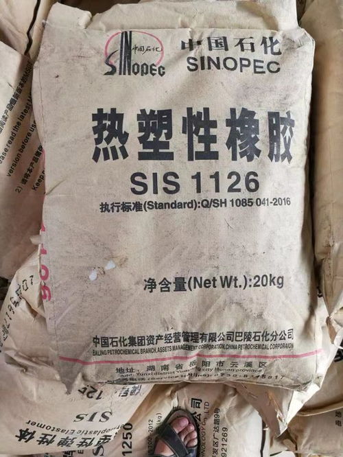 專業高價上門回收氟橡膠及橡膠助劑，深圳市便捷服務