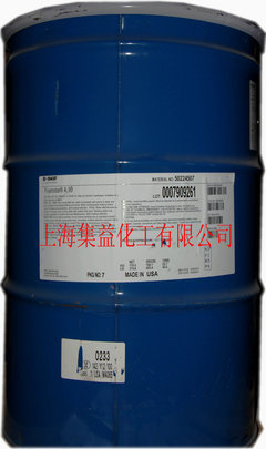 助劑采購(gòu)平臺(tái) 高效對(duì)接天然橡膠與色素炭黑等化工原料需求