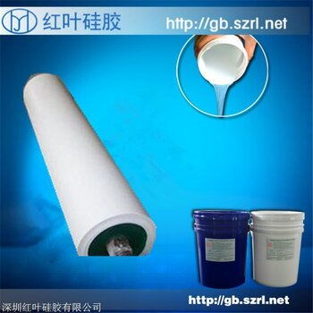 紅葉Y系列有機(jī)硅膠輥材料中的橡膠助劑應(yīng)用與優(yōu)勢(shì)