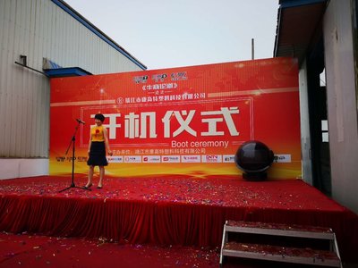 康高特 借力互聯網騰飛，打造增白水滑石與橡膠助劑行業標桿品牌