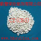 橡膠硫化促進劑CBS(CZ) 精細化學品中的高效硫化引擎